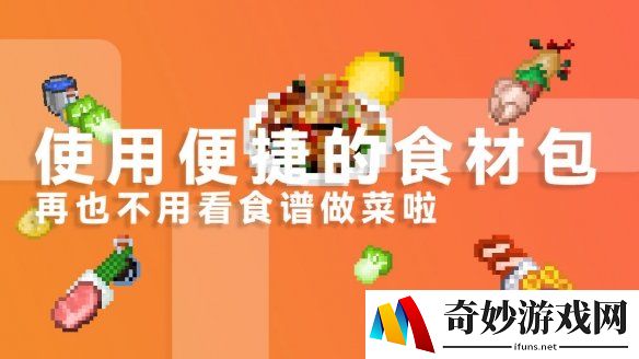 游侠网8