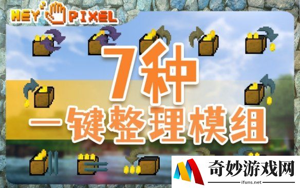 游侠网16