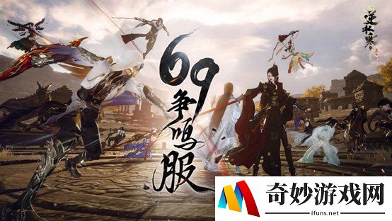 游侠网3