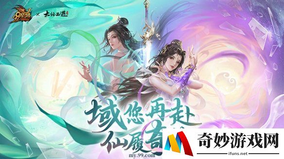 游侠网2