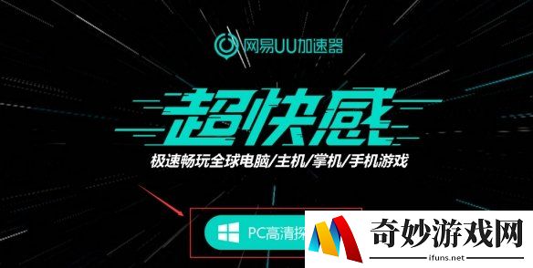 游侠网3