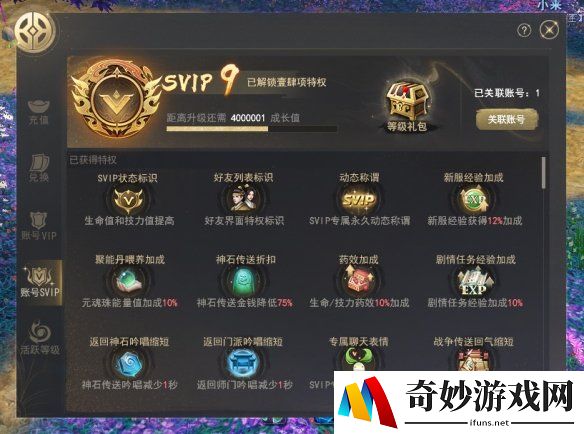 游侠网8