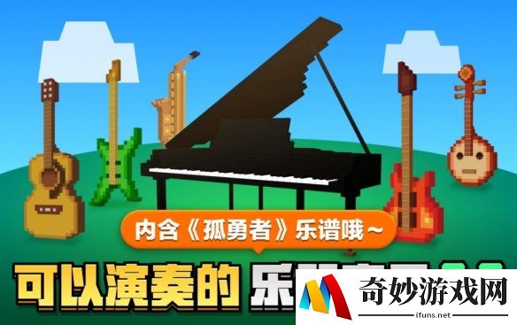 游侠网7