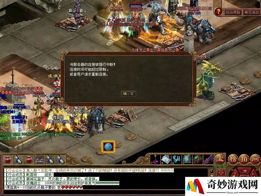 轩辕传奇手游三变宠物