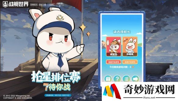 游侠网4