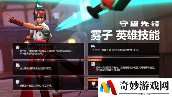 游侠网3