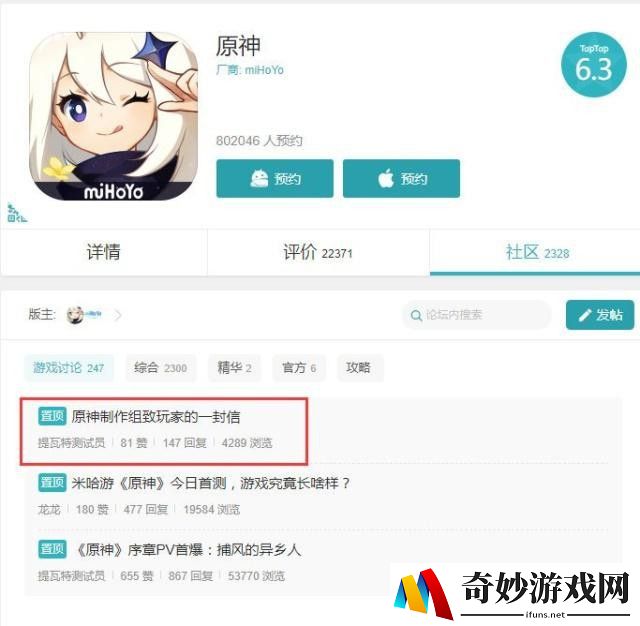 打肚子游戏手游
