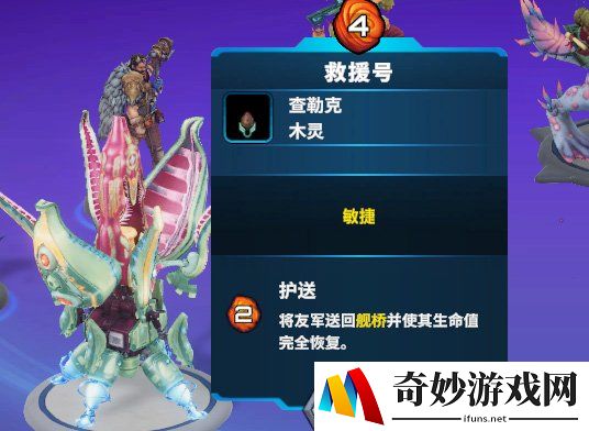 游侠网7