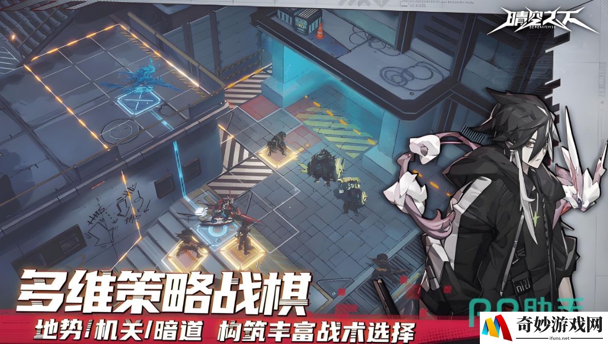 晴空之下嘲风怎么样 晴空之下嘲风角色介绍