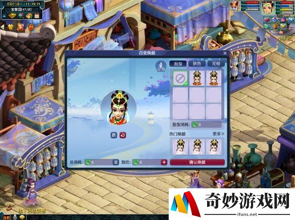 游侠网2
