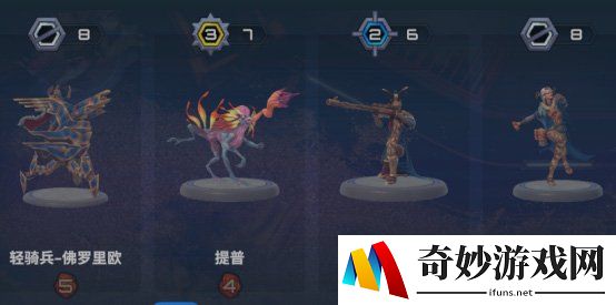 游侠网12