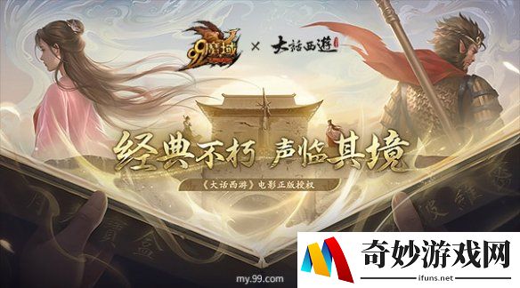 游侠网4