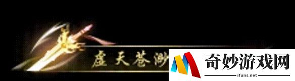 游侠网3