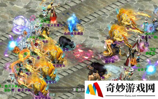 游侠网4