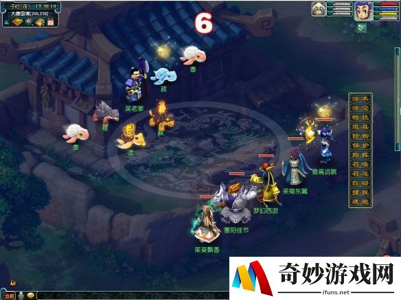 游侠网2