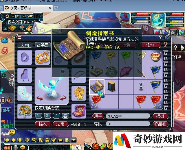 梦幻手游千速宝宝：打造全新的游戏体验
