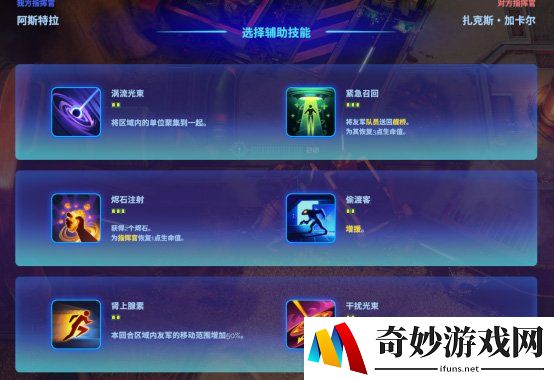 游侠网11