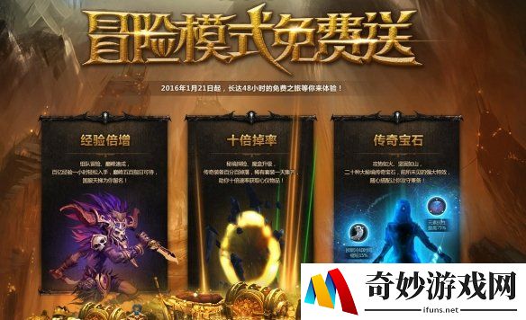 游侠网2