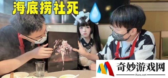 游侠网3