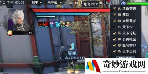 游侠网3