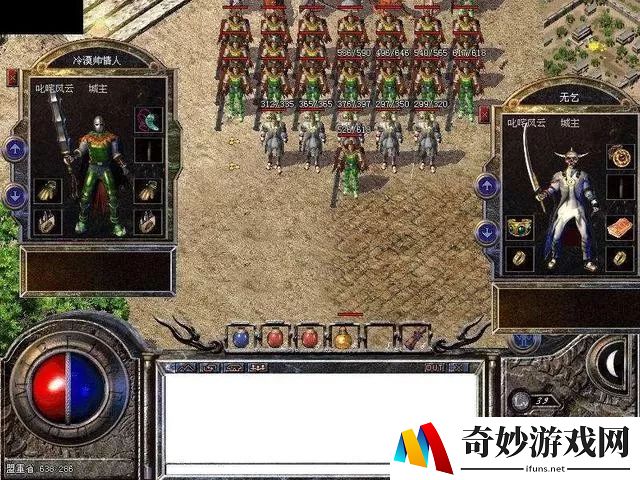 崩坏三手游英雄搭配