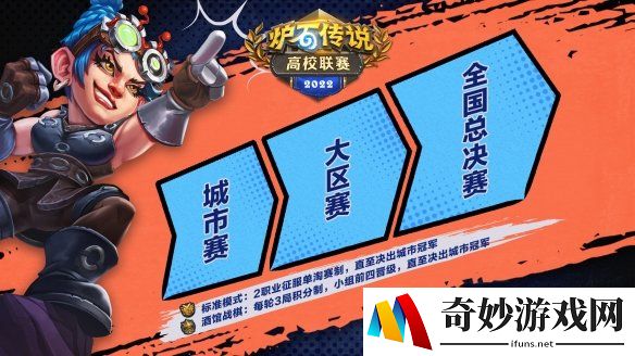 游侠网2