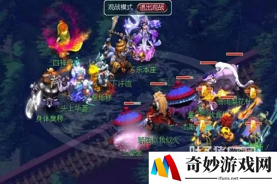 问道手游抽中变异