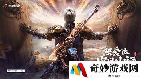 《生死狙击2》非遗联动企划 匠心传承闪耀新辉