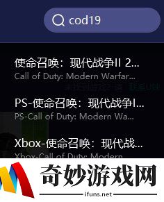 游侠网4