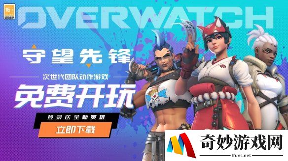 游侠网3