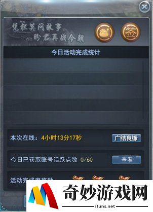 游侠网10