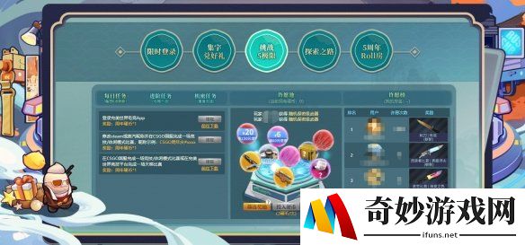 游侠网2