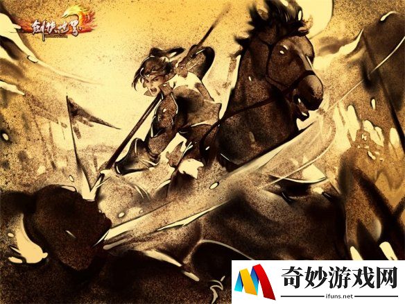 《剑侠世界》新门派“一品堂”登场 全面解析
