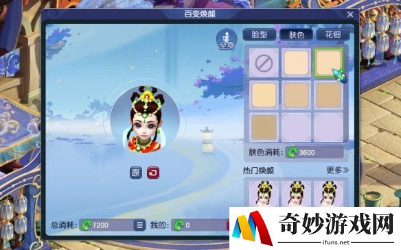 游侠网3