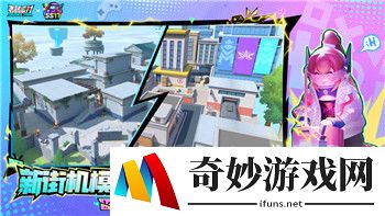 《女神异闻录5》夜幕魅影激活码获取攻略：深度解析提升游戏体验的终极秘籍