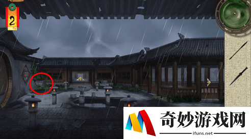 画仙奇缘洗砚台在哪_画仙奇缘洗砚台地点介绍
