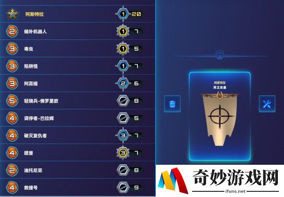 游侠网10