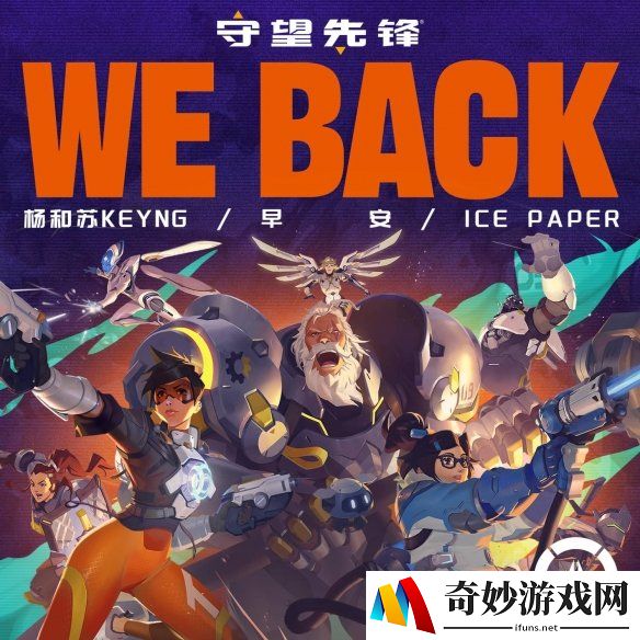 游侠网2