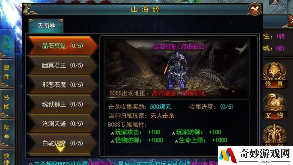 关于坚持的小游戏