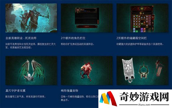游侠网3