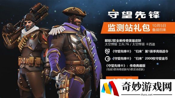 游侠网5
