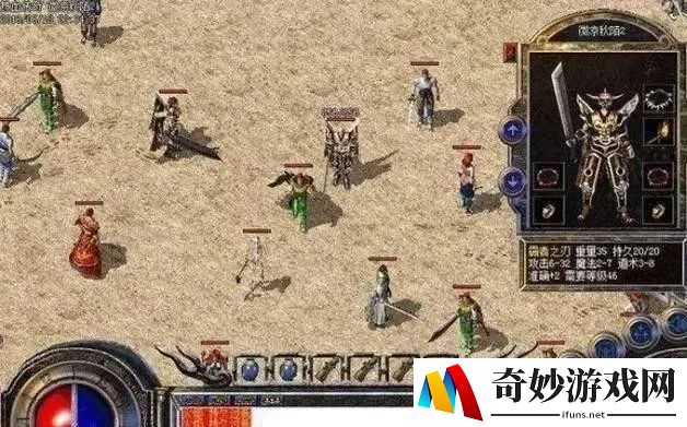 七雄争霸手游升级