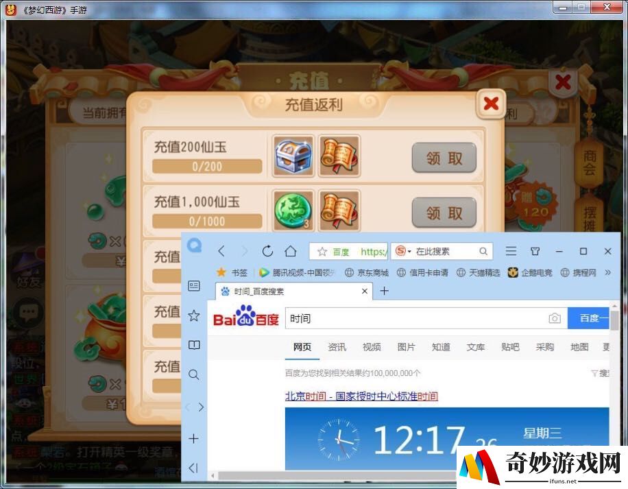 三国群英传手游红将