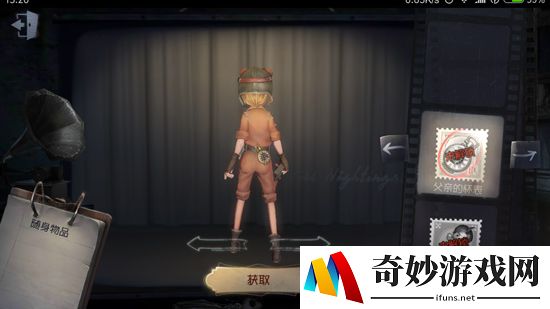 第五人格机械师