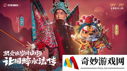 游侠网3