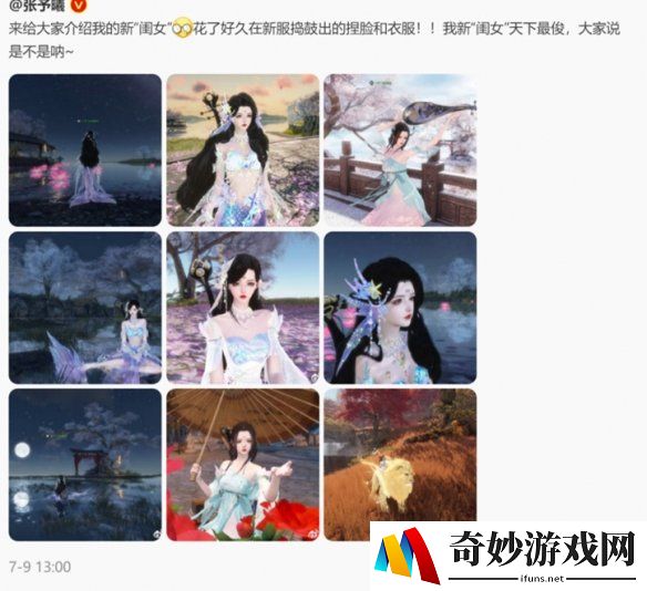 游侠网5