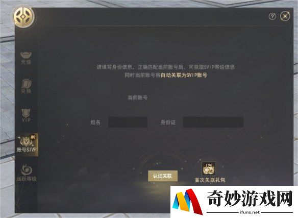 游侠网5