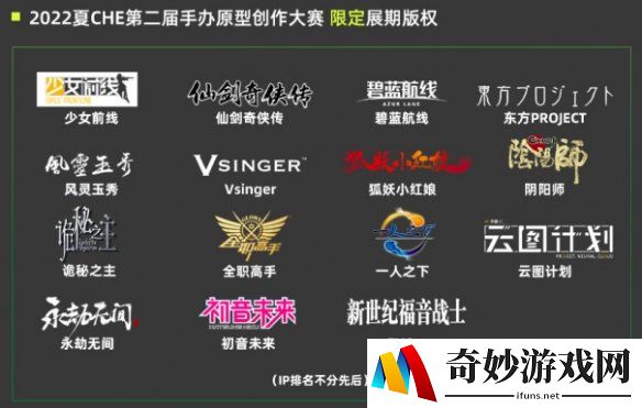 游侠网7
