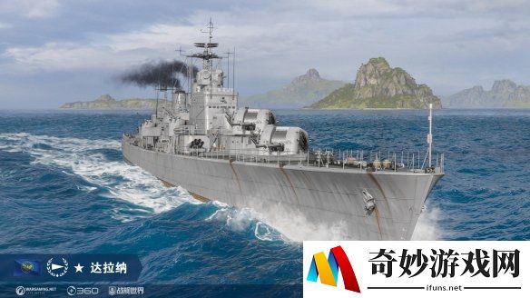 游侠网4