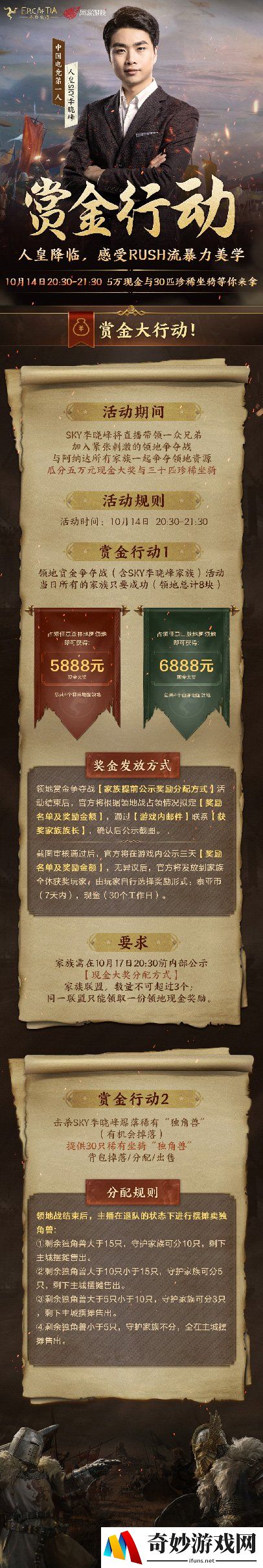 游侠网9